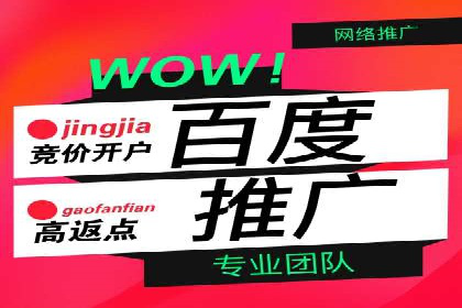 百度广告推广案例：优化广告创意