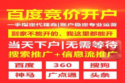 如何在竞争激烈的市场中成功投放信息流广告——XX公司经验分享