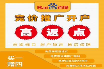 百度SEM实战：案例分享，助你快速入门