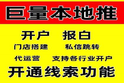 百度搜索广告推广优化的秘诀与案例